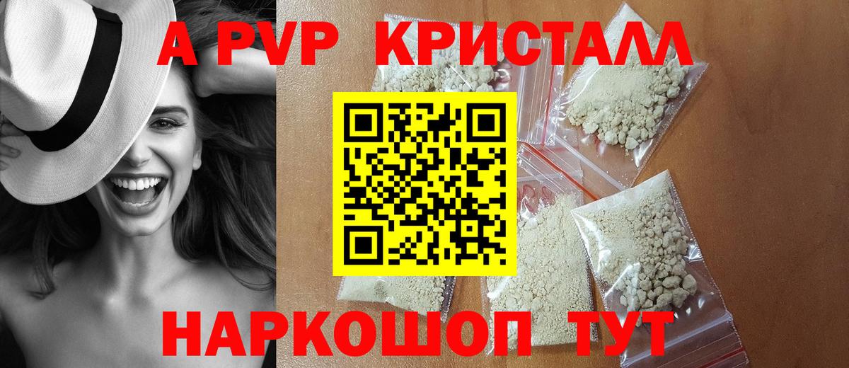 Alfa_PVP СК Касимов