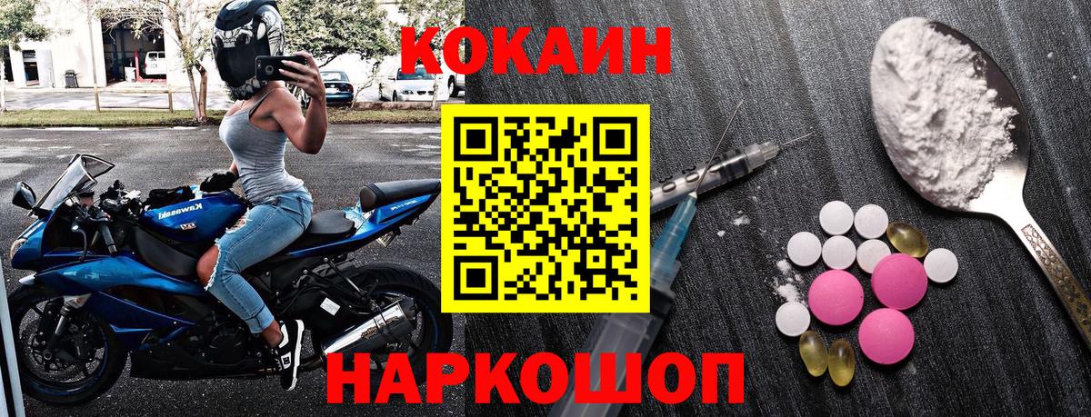КОКАИН Боливия Касимов