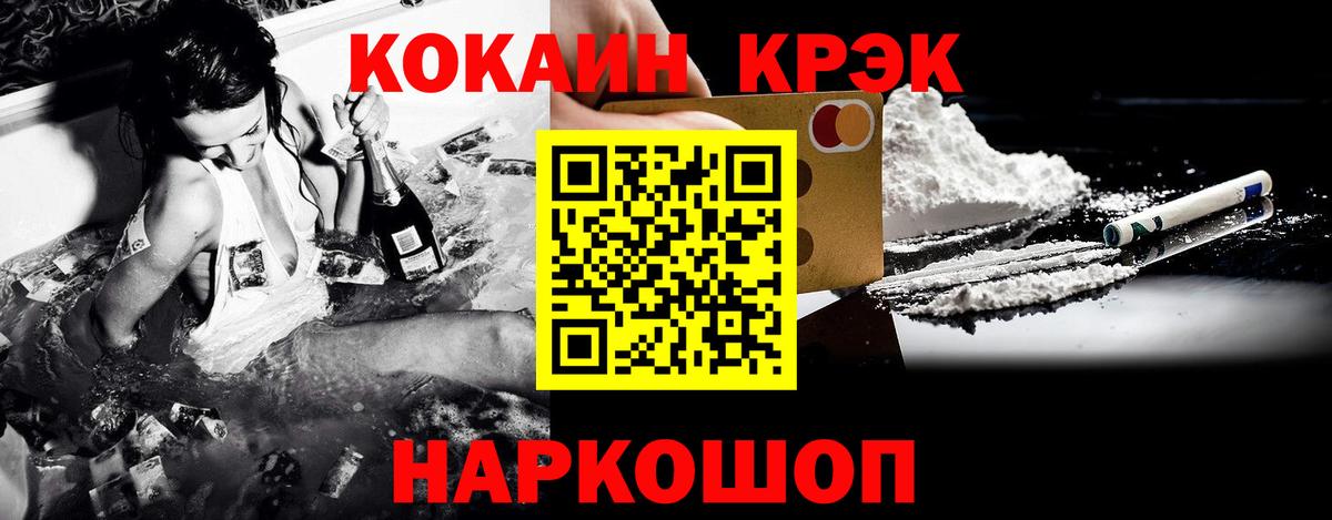 Касимов  Кокаин  Кокаин Columbia  Вход с VPN  КОКАИН Боливия 