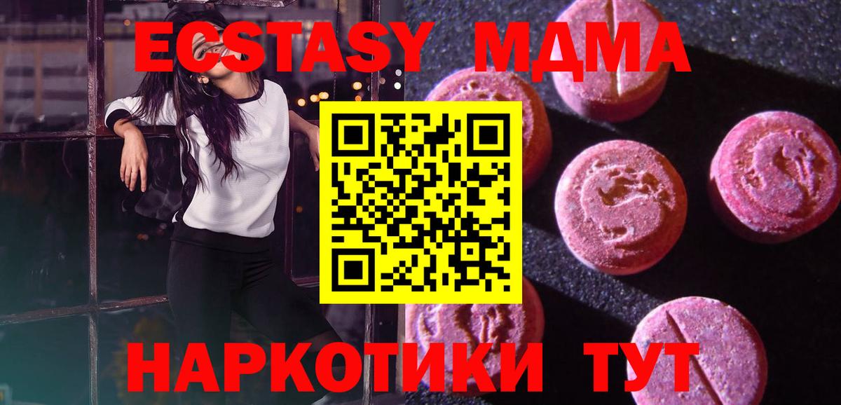 Экстази Philipp Plein Касимов
