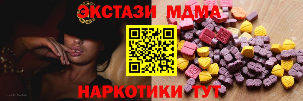Ecstasy Punisher  это официальный сайт  что такое наркотик  Вход с VPN  Касимов  ЭКСТАЗИ  Экстази Cube 