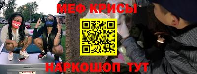 spice Краснокаменск