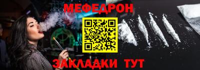 кристаллы Краснознаменск