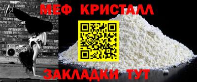 spice Краснокаменск