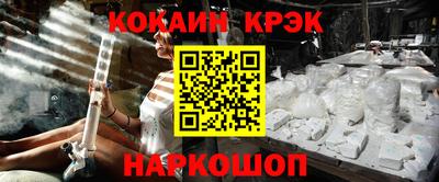 spice Краснокаменск