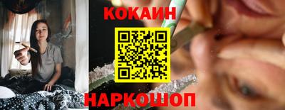 spice Краснокаменск