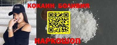 кристаллы Краснознаменск