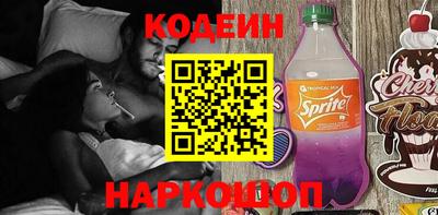 кристаллы Краснознаменск