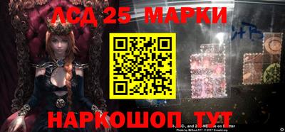 spice Краснокаменск