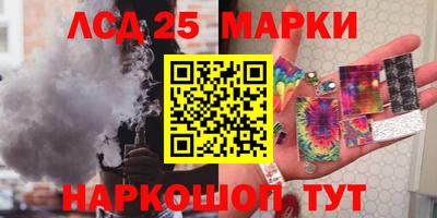 spice Краснокаменск