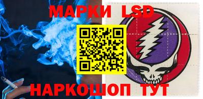 кристаллы Краснознаменск