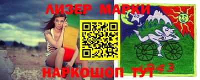 герыч Кунгур
