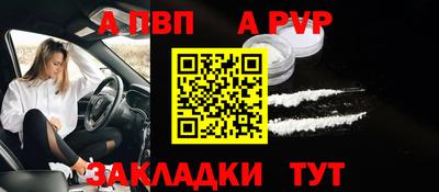 альфа пвп VHQ Кулебаки