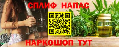 кристаллы Краснознаменск
