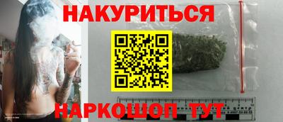 синтетический гашиш Краснодар