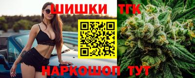 кристаллы Краснознаменск
