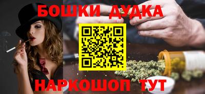 синтетический гашиш Краснодар