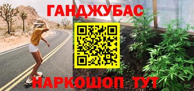 синтетический гашиш Краснодар