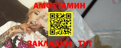 кристаллы Краснознаменск