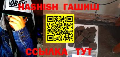 синтетический гашиш Краснодар