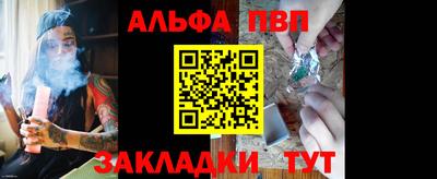 синтетический гашиш Краснодар
