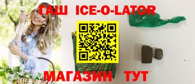кристаллы Краснознаменск