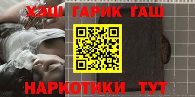 кристаллы Краснознаменск