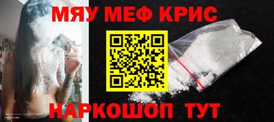 синтетический гашиш Краснодар