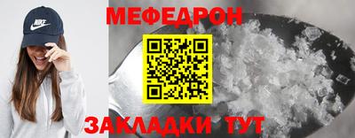 кристаллы Краснознаменск