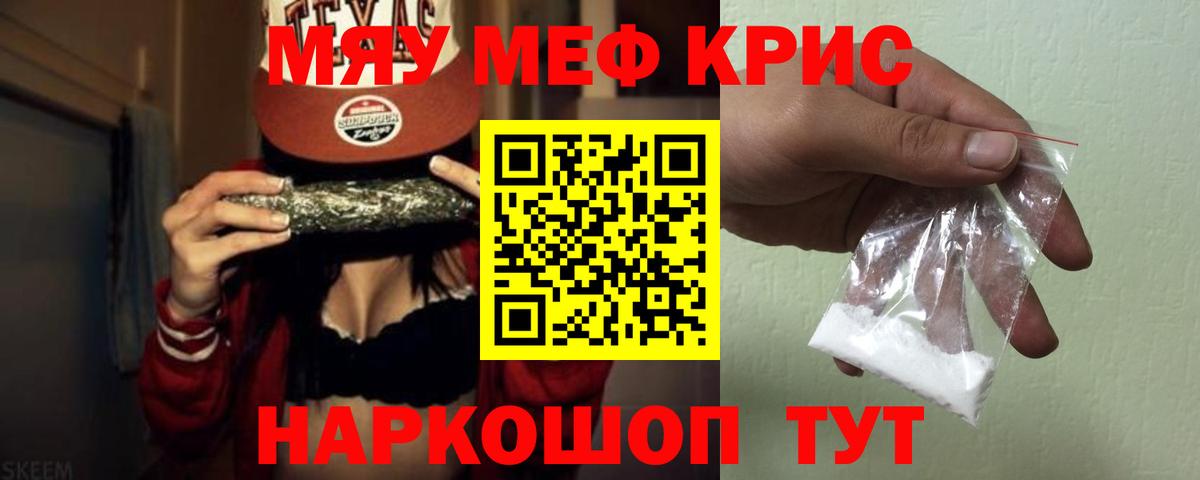 Меф  Касимов