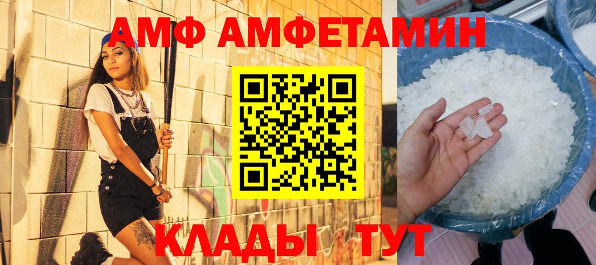 Метамфетамин витя  Метамфетамин  Вход с VPN  Касимов  Метамфетамин витя 