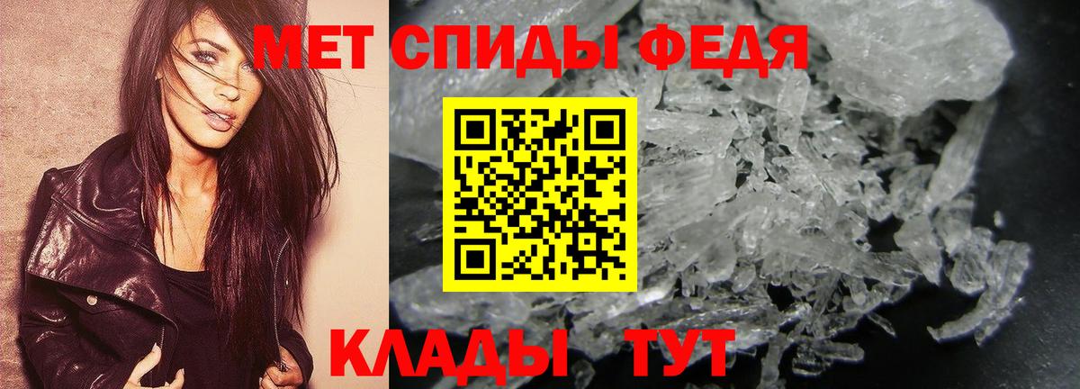 Метамфетамин кристалл Касимов
