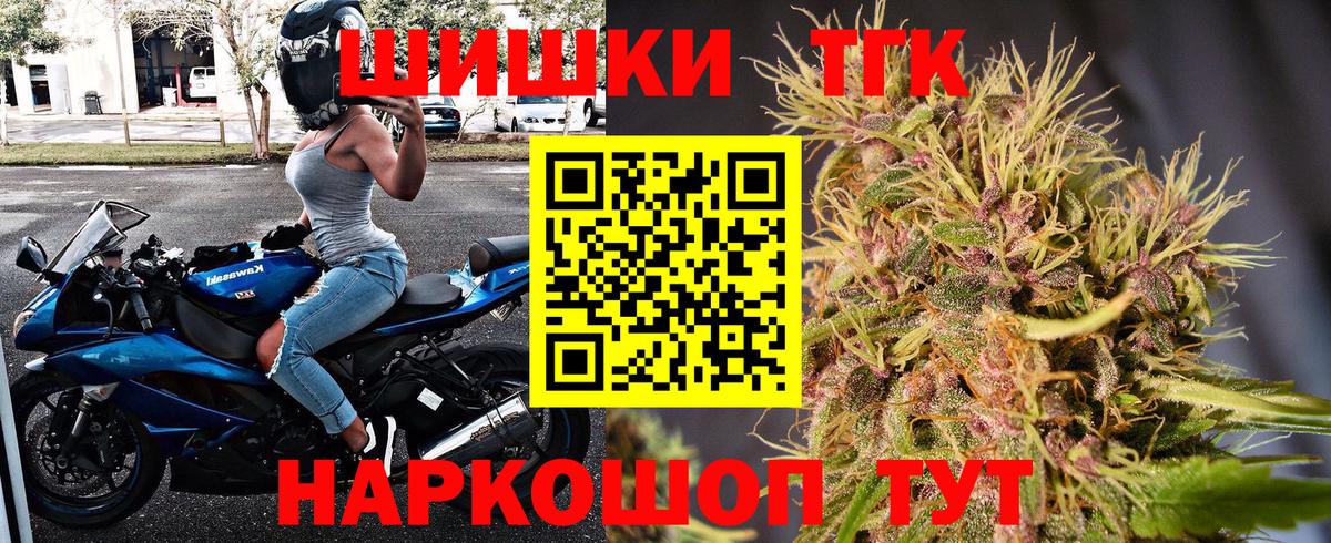 Касимов  Марихуана планчик  Бошки Шишки AK-47  Вход с VPN 